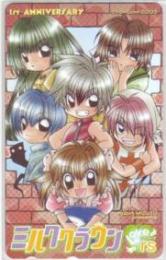 ミルククラウン 水都あくあ 少女コミック Aランク