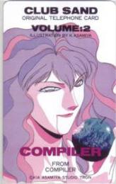 Compiler コンパイラ 麻宮騎亜 CLUB SAND VOLUME:2 Aランク