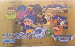 ドラゴンクエストモンスターズ 鳥山明 スーパーバトルトーナメント優勝記念 Cランク