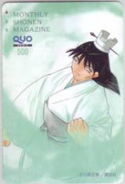 龍帥の翼 史記・留侯世家異伝 川原正敏 月刊少年マガジン QUOカード Aランク