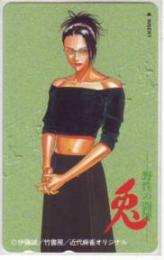 兎-野性の闘牌- 伊藤誠 近代麻雀オリジナル Bランク