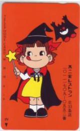 不二家 ペコちゃん 不二家レストラン 北33条店 Cランク