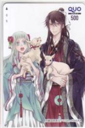 月華国奇医伝 ひむか透留 月刊ASUKA QUOカード Aランク