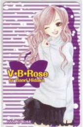 V・B・ローズ 日高万里 花とゆめ 図書カード Aランク