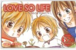 LOVE SO LIFE こうち楓 花とゆめ 図書カード Aランク