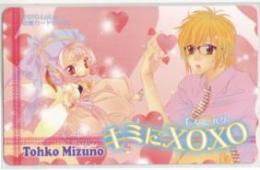 キミにXOXO 水野十子 LaLa 図書カード Aランク