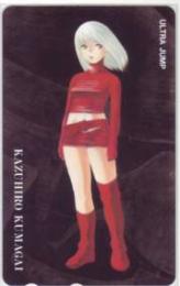 熊谷カズヒロ ウルトラジャンプ Aランク