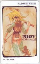 RIOT 士貴智志 ウルトラジャンプ Aランク