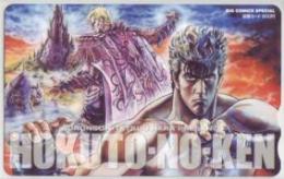 北斗の拳 原哲夫 ビッグコミックススペシャル 図書カード Aランク