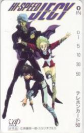 ハイスピード・ジェシー Hi-SPEED JECY  美樹本晴彦 Aランク