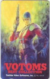 装甲騎兵ボトムズ  塩山紀生 Aランク