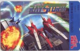 RAYSTOM レイストーム ファミマガLand Aランク