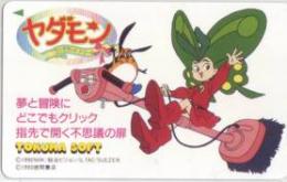 ヤダモン SUEZEN Bランク