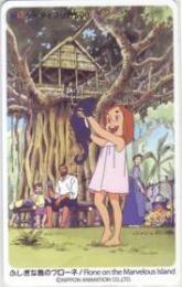 家族ロビンソン漂流記 ふしぎな島のフローネ 関修一 ケータイプリカ Aランク