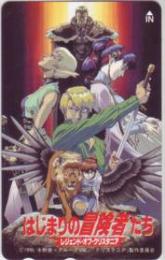 はじまりの冒険者たち レジェンド・オブ・クリスタニア Aランク