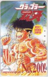 グラップラー刃牙 板垣恵介 少年チャンピオン Aランク