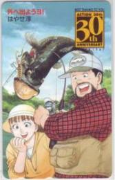 外へ出ようヨ! はやせ淳 週刊漫画アクション Aランク