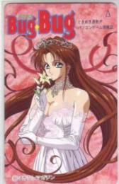 好実昭博　BugBug　バグバグ Aランク