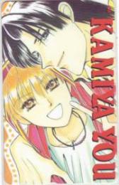 神谷悠 別冊花とゆめ Aランク