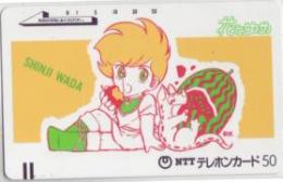 ピグマリオ 和田慎二 花とゆめ Aランク