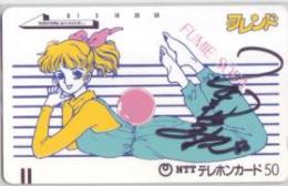 そうだふみえ 直筆サイン入り  少女フレンド Aランク