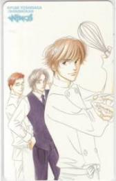 よしなが ふみ Wings Aランク