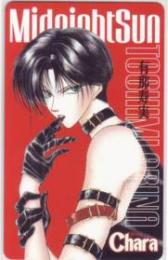 Midnight Sun 有那寿実 Chara Aランク