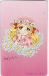 うえはらきみこ フリー290-5257 Cランク