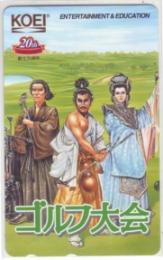 ゴルフ大会 KOEI 創立20周年 Aランク