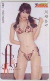 川崎あや ヤングアニマル 図書カードNEXT Aランク