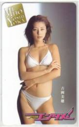 吉岡美穂 月刊アサヒ芸能エンタメ! Aランク