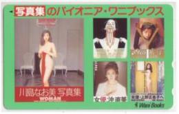 川島なお美 WOMAN ワニブックス Aランク