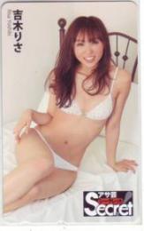 吉木りさ アサ芸シークレット Aランク