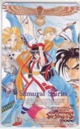 サムライスピリッツ うたたねひろゆき 1993 Aランク