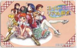 スーパーリアル麻雀 プレミアムコレクション 2001 Aランク