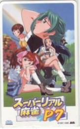 スーパーリアル麻雀 P7 1997-1998 Aランク