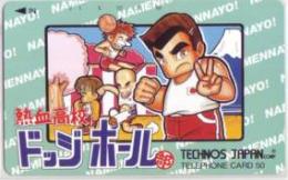 熱血高校ドッジボール部 くにおくん テクノス Cランク