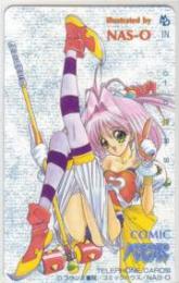 NAS-O パピポ フリー110-148746 Aランク