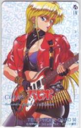 好実昭博 パピポ フリー110-124201 Aランク