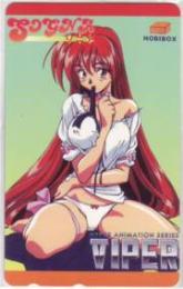 VIPER -V6- ホビBOX 背景エメラルドグリーン Aランク