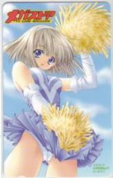 CARNELIAN メガストア Aランク