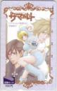 メイちゃんの執事DX 宮城理子 ザ マーガレット 図書カード Aランク