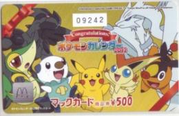 ポケットモンスター ポケモンカレンダー2012 マックカード Aランク