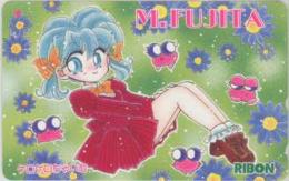 ケロケロちゃいむ 藤田まぐろ りぼん Aランク