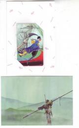 ファイブスター物語 永野護 JUNE STEP 台紙付 Aランク