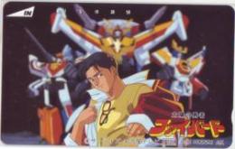 太陽の勇者ファイバード Aランク