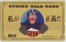 逮捕しちゃうぞ 藤島康介 STRIKE GOLD CARD Aランク