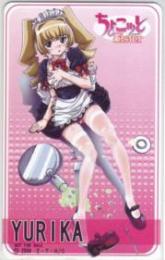 ちょこっとSister 竹内桜 Aランク