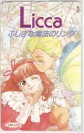 Licca ふしぎな魔法のリング リカちゃんTAKARA 高田明美 Cランク