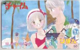 チャイム 水沢めぐみ りぼんオリジナル Aランク